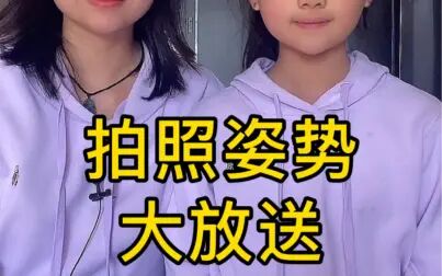 拍照摆姿势英文怎么说 搜狗搜索