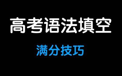 形容词的简写adj怎么读 搜狗搜索