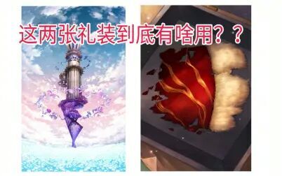 Fgo孔明礼装 搜狗搜索