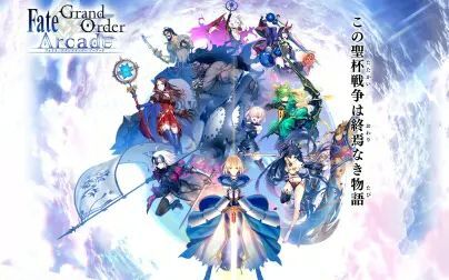 Fate宝具名称大全 搜狗搜索