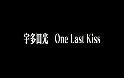 未闻花名歌词平假名