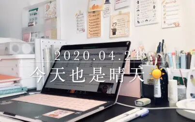 今天也是晴天 全集 电视剧 免费在线观看