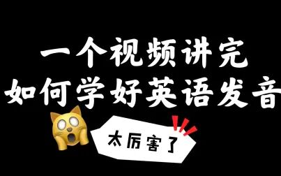 海豹英文怎么读发音 搜狗搜索