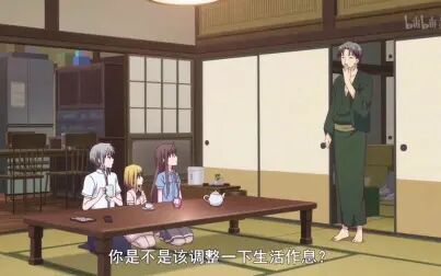 草摩杞纱和灯路 搜狗搜索