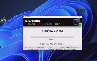 Oppo手表可以安装app吗 搜狗搜索