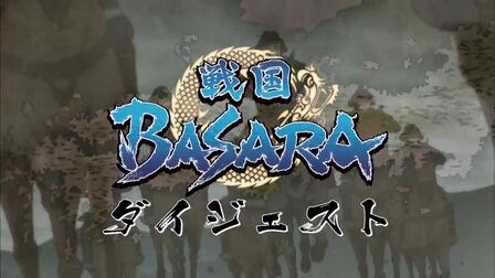 战国basara Ova 高清电影 完整版在线观看