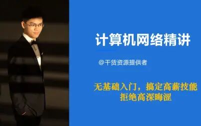 Ip地址四段组成代表 搜狗搜索