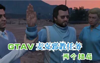 Gta5加入邪教 搜狗搜索