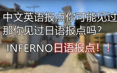 炼狱小镇报点英文 搜狗搜索