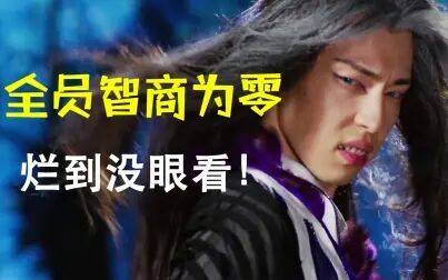 封神演义 全集 电视剧 免费在线观看