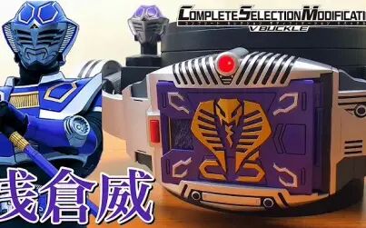 假面骑士龙骑名台词 搜狗搜索