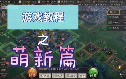 三国志战略版李典兵书 搜狗搜索