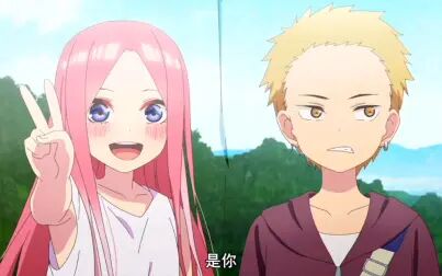 五等分的新娘四叶是零奈 搜狗搜索