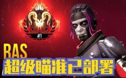 Apex职业选手灵敏度 搜狗搜索