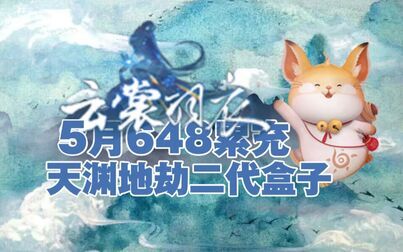 《梨园劫》全集-电视剧-免费在线观看