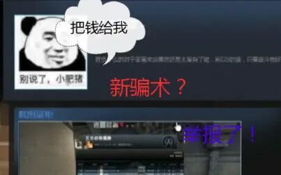 Csgo交易链接在哪看 搜狗搜索