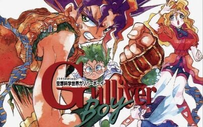 空想科学世界 全集 动漫 免费在线观看