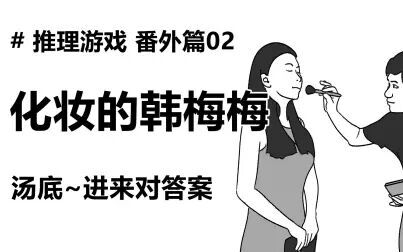 海龟汤题目大全偏僻题 搜狗搜索