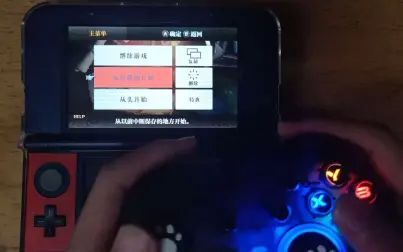 3ds有没有办法外接手柄 搜狗搜索