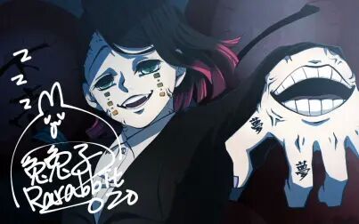 魇梦和谁是cp鬼灭之刃 搜狗搜索