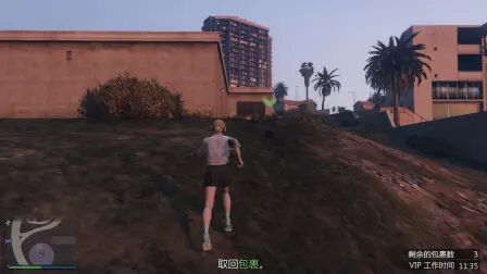 Gta5找不到保镖事务所 搜狗搜索