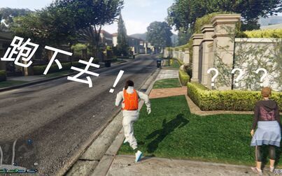 Gta5体力怎么恢复 搜狗搜索