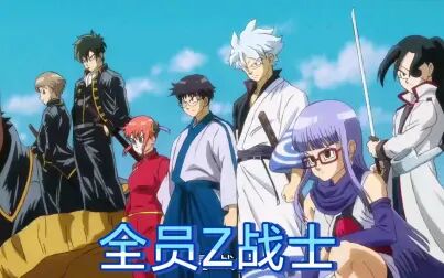 银魂龙珠篇是几集 搜狗搜索