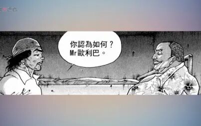 范马刃牙女朋友 搜狗搜索