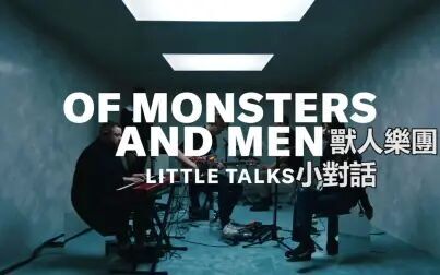 Monster歌词翻译成中文 搜狗搜索