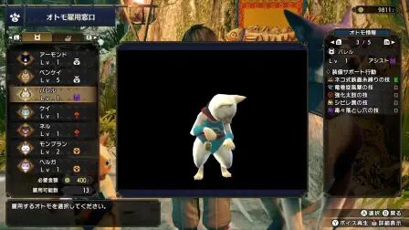 刀狩るもの二本松の冒険 高清电影 完整版在线观看