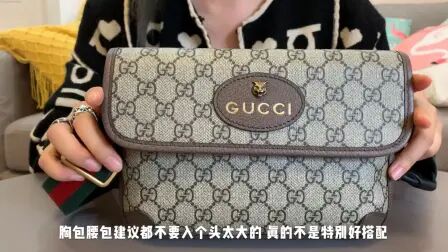 Gucci虎头腰包 搜狗搜索