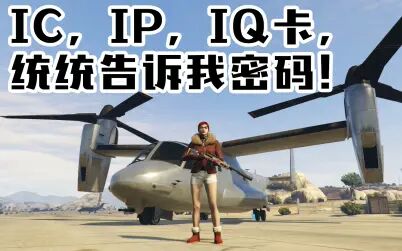 Gta5怎么才能买复仇者 搜狗搜索