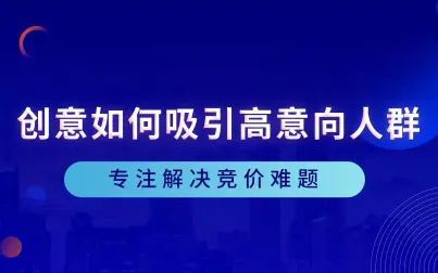 招代理文案怎么写吸引人 搜狗搜索