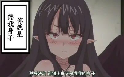 母亲最后的少女夏娃 高清电影 完整版在线观看
