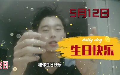 生日5月12日的明星 搜狗搜索