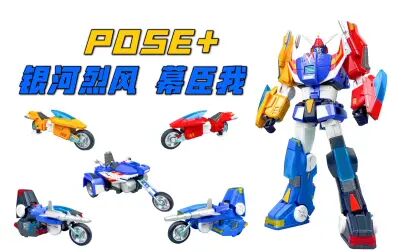 银河烈风幕臣我 全集 电视剧 免费在线观看