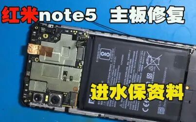 红米note5电池恢复 搜狗搜索