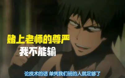 暗杀教室乌间惟臣 搜狗搜索