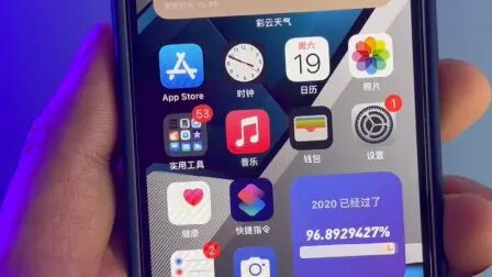 Iphone地球壁纸不见了 搜狗搜索