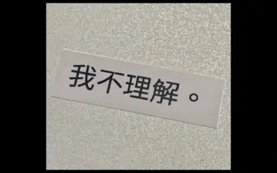 打喷嚏的声音怎么形容 搜狗搜索
