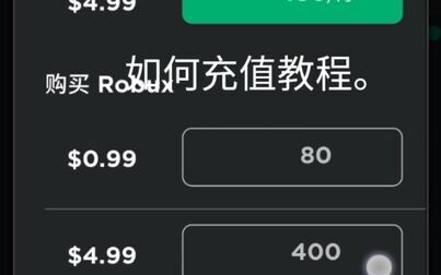 Roblox无限r币2021 搜狗搜索