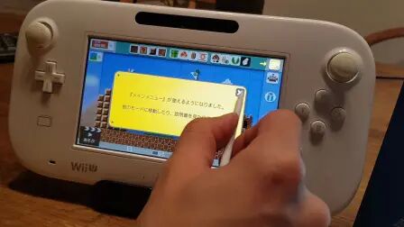 Wiiu怎么打汉化补丁 搜狗搜索