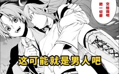 无职转生漫画60 搜狗搜索