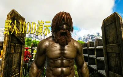 方舟生存进化一键建房mod 搜狗搜索