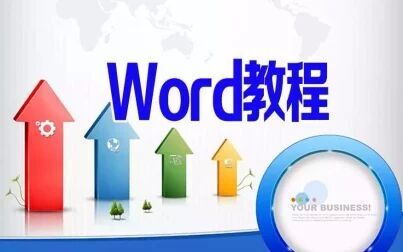 word打印预览有白边 - 搜狗搜索