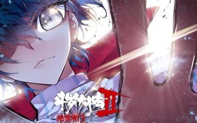 《斗罗大陆2绝世唐门》全集-动漫-免费在线观看