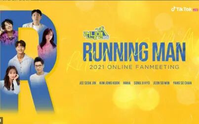 Running Man20210725停播 搜狗搜索