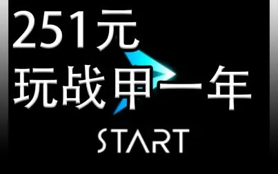 Start云游戏收费 搜狗搜索