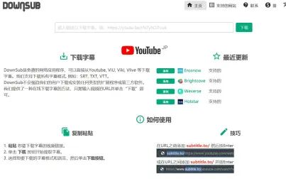 Youtube自动字幕翻译 搜狗搜索