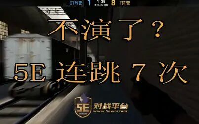 csgo连跳会封号吗 - 搜狗搜索